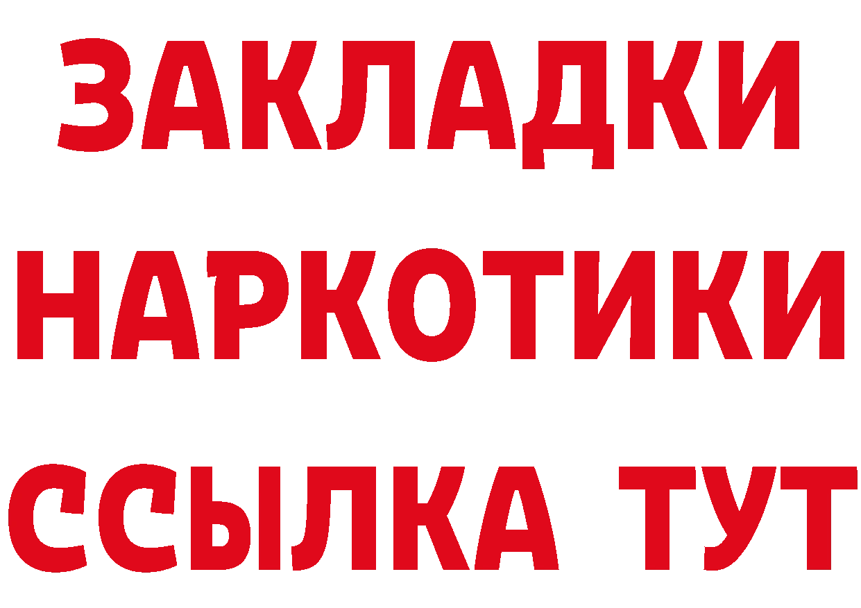 Как найти наркотики? мориарти формула Георгиевск