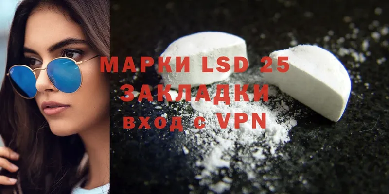 что такое наркотик  Георгиевск  кракен ссылки  LSD-25 экстази ecstasy 