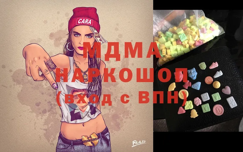 MDMA кристаллы  Георгиевск 